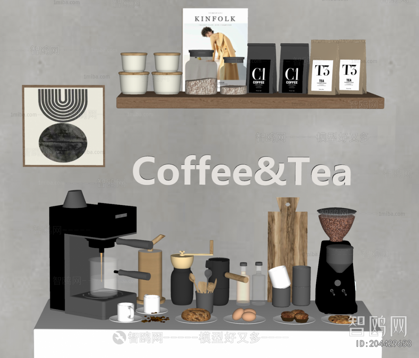 Modern Kitchen Electric Coffee Machine