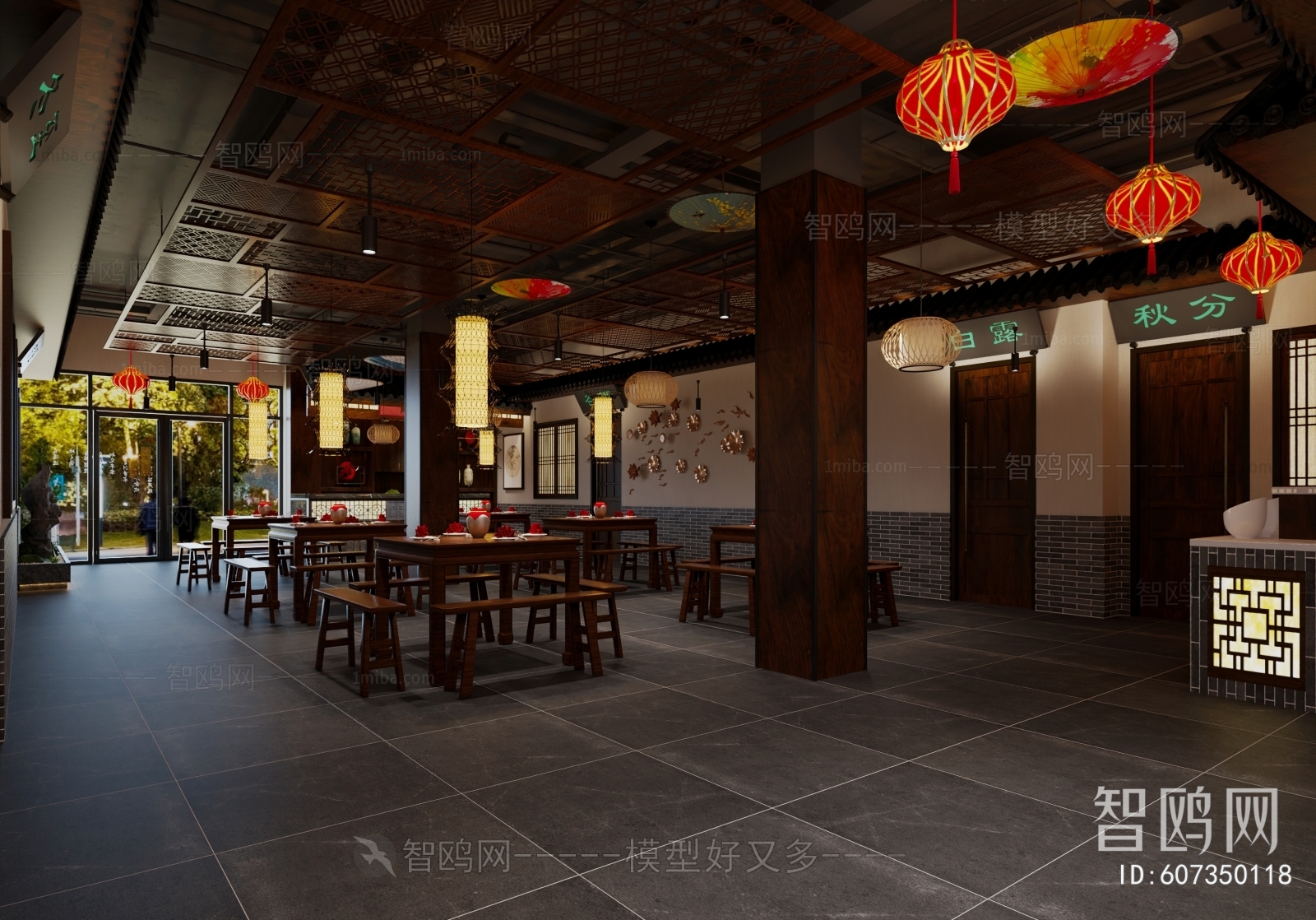 New Chinese Style Restaurant