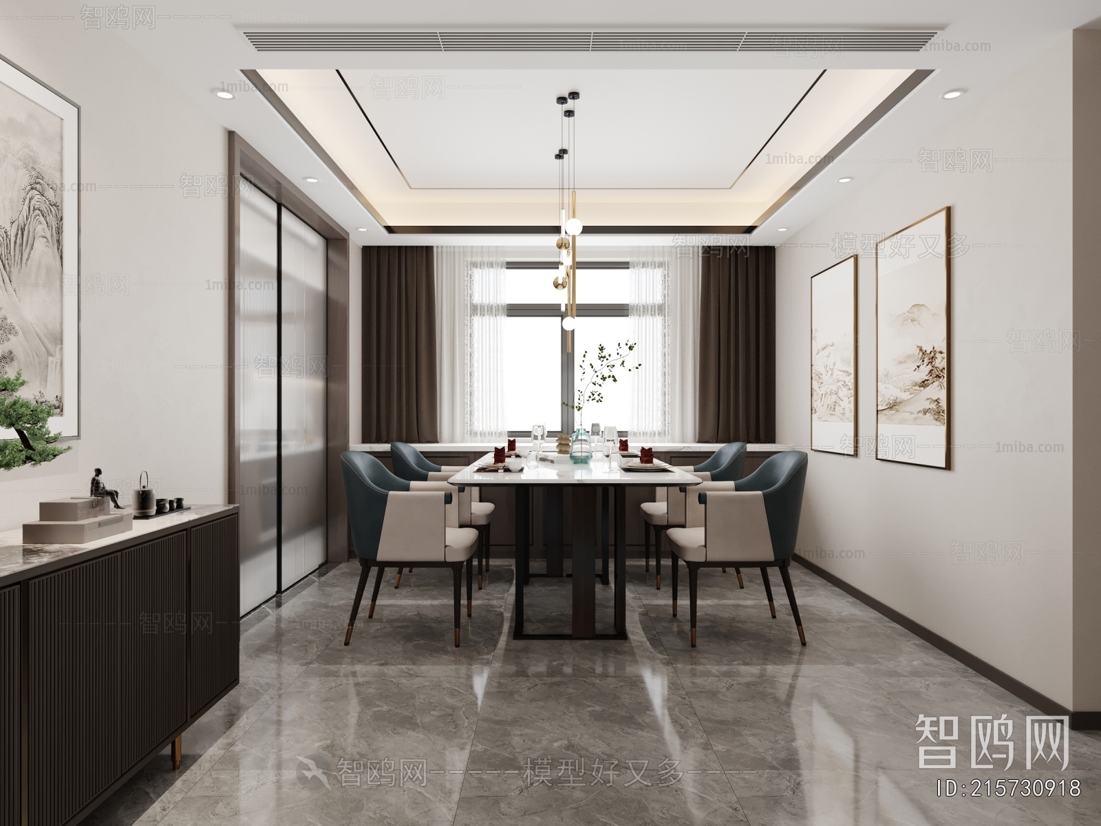 Modern Dining Room
