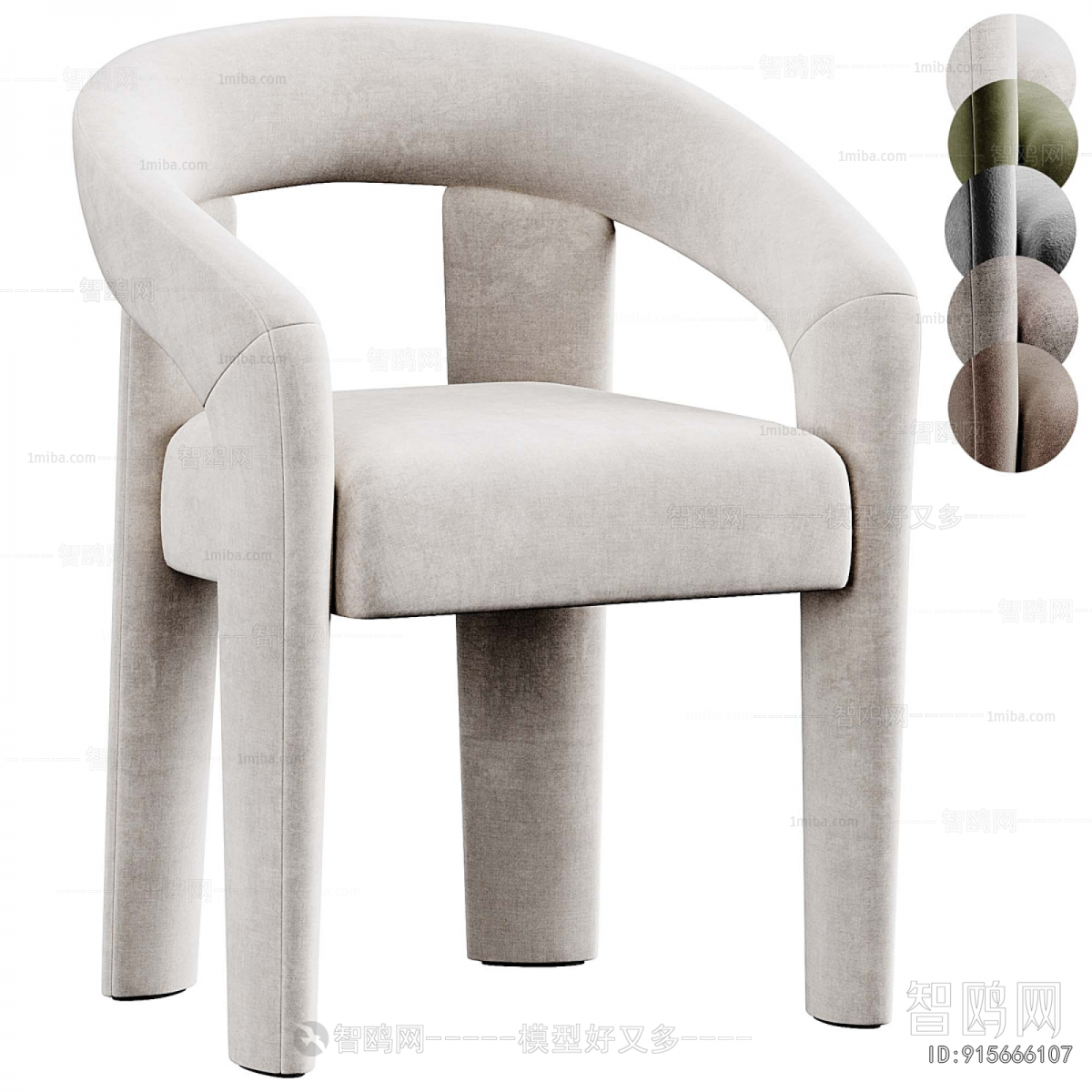 Modern Lounge Chair