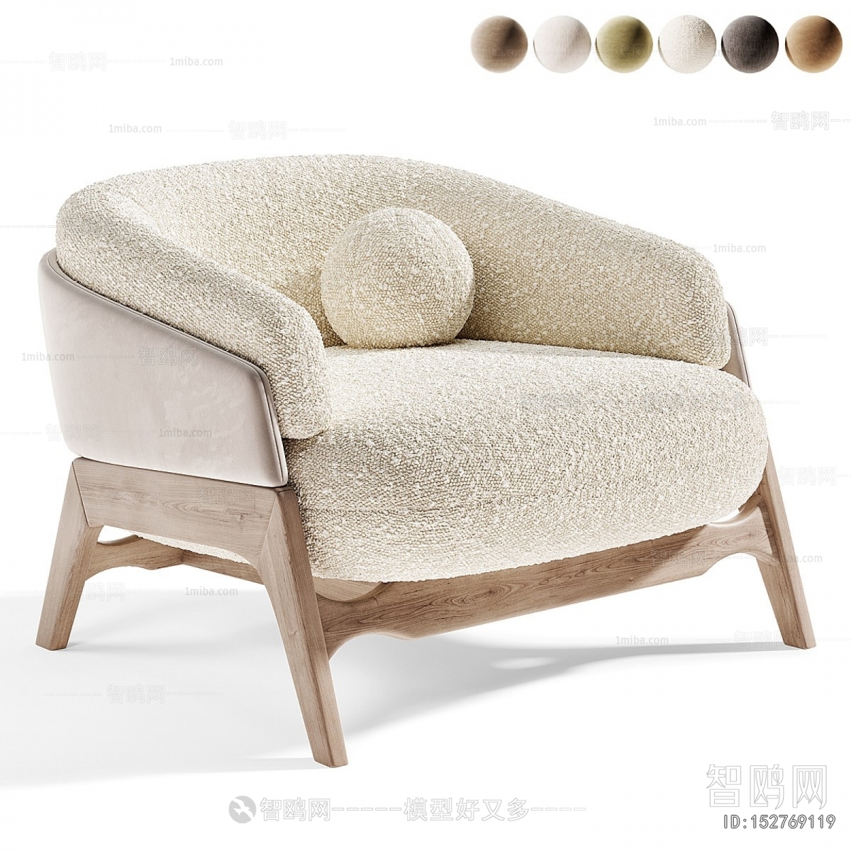 Modern Lounge Chair