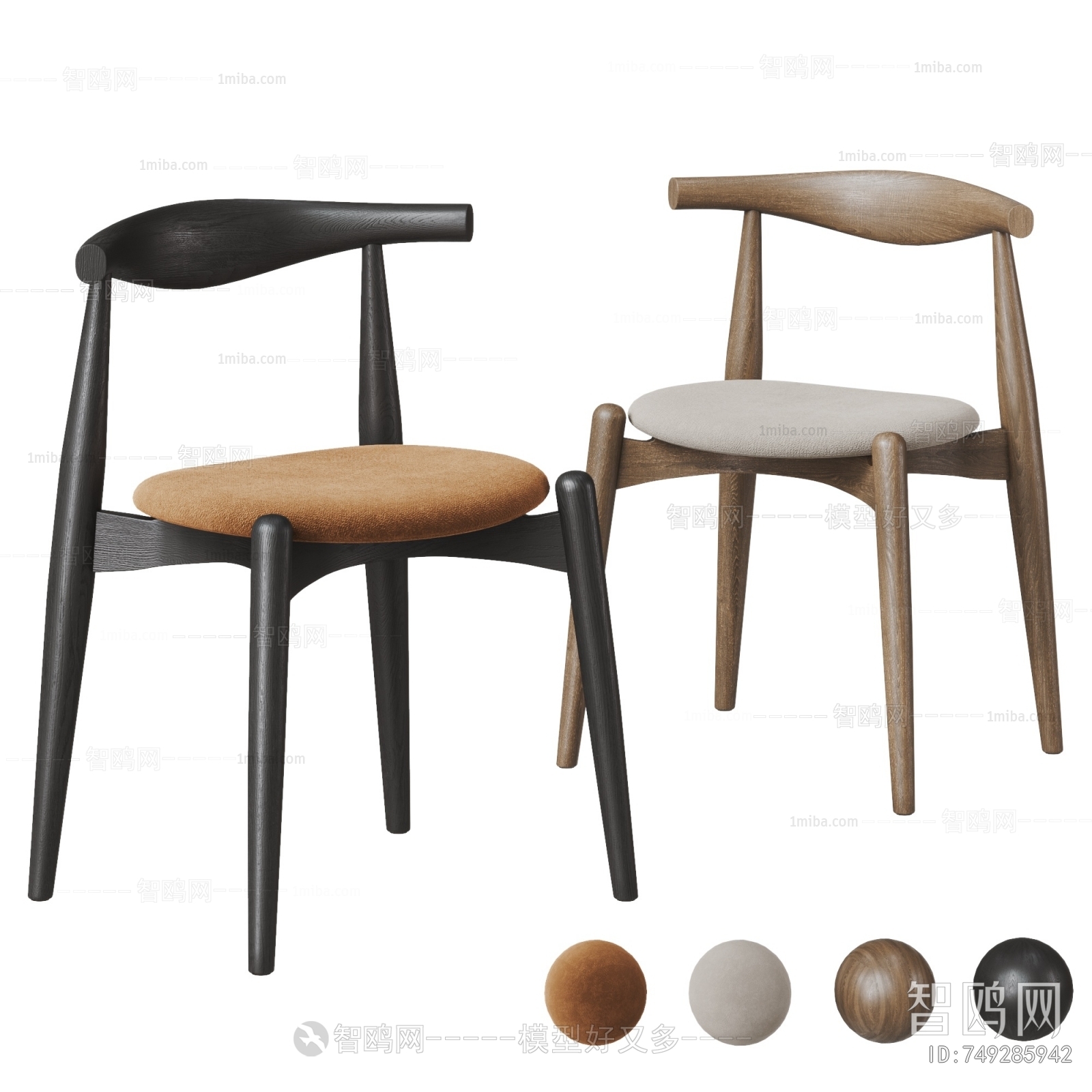Modern Dining Chair