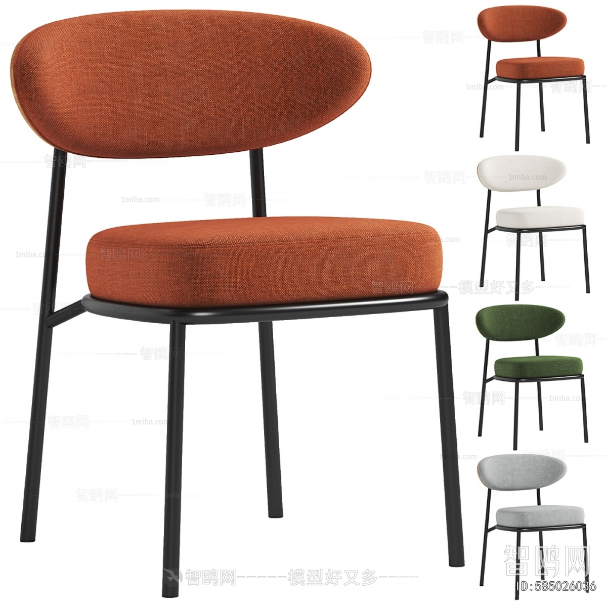 Modern Dining Chair
