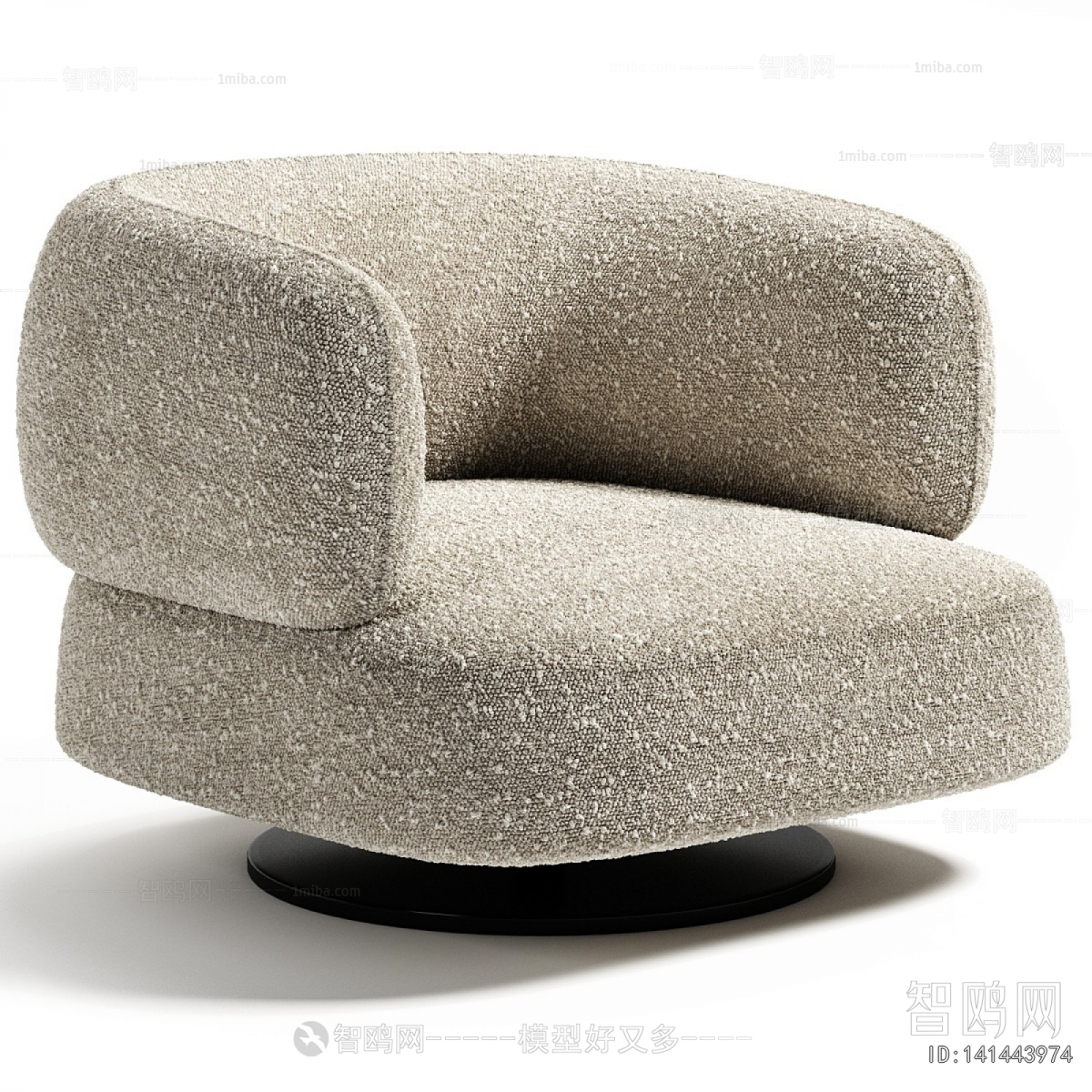 Modern Lounge Chair
