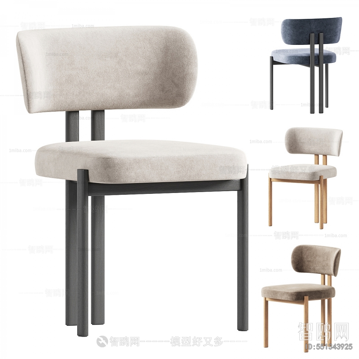 Modern Dining Chair