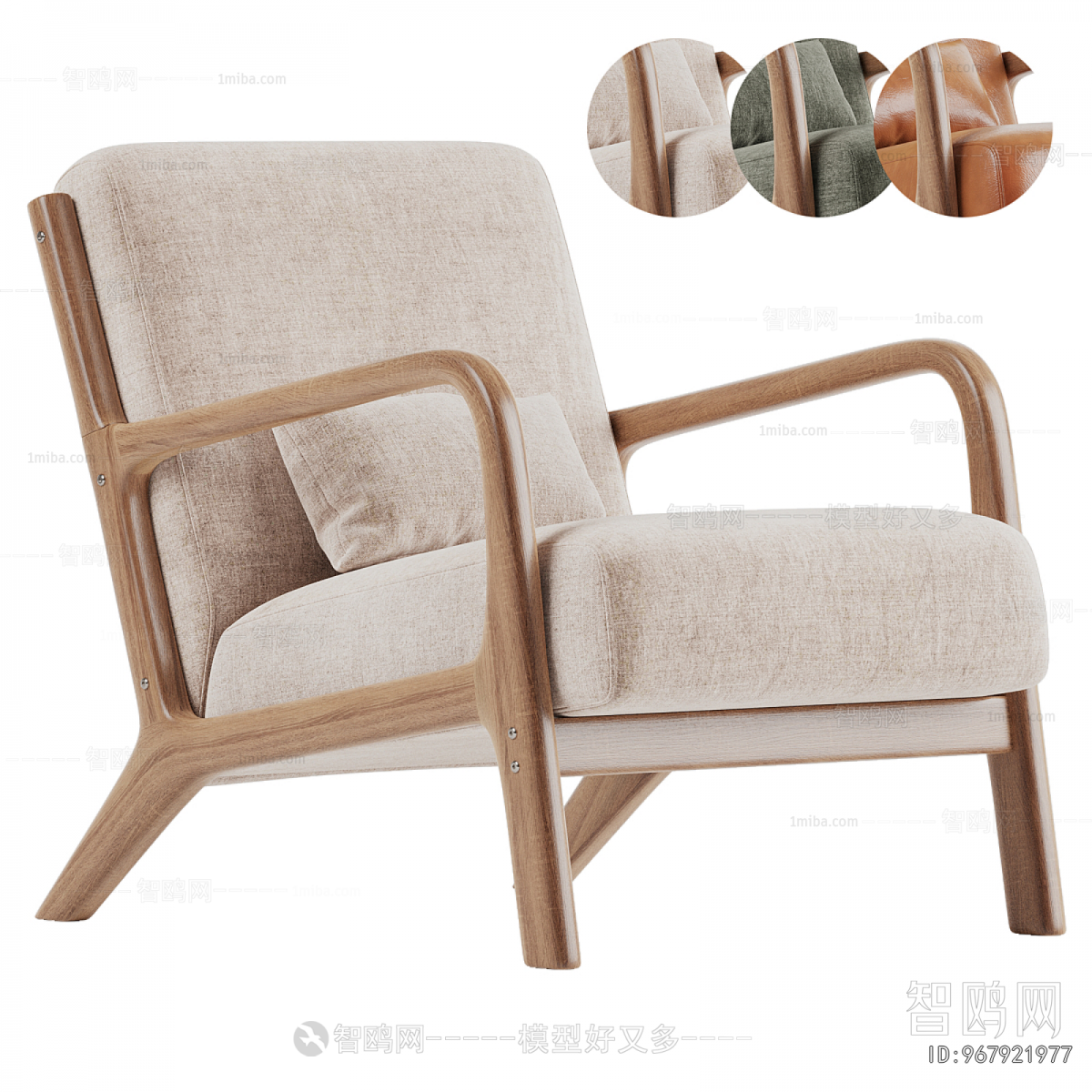 Modern Lounge Chair
