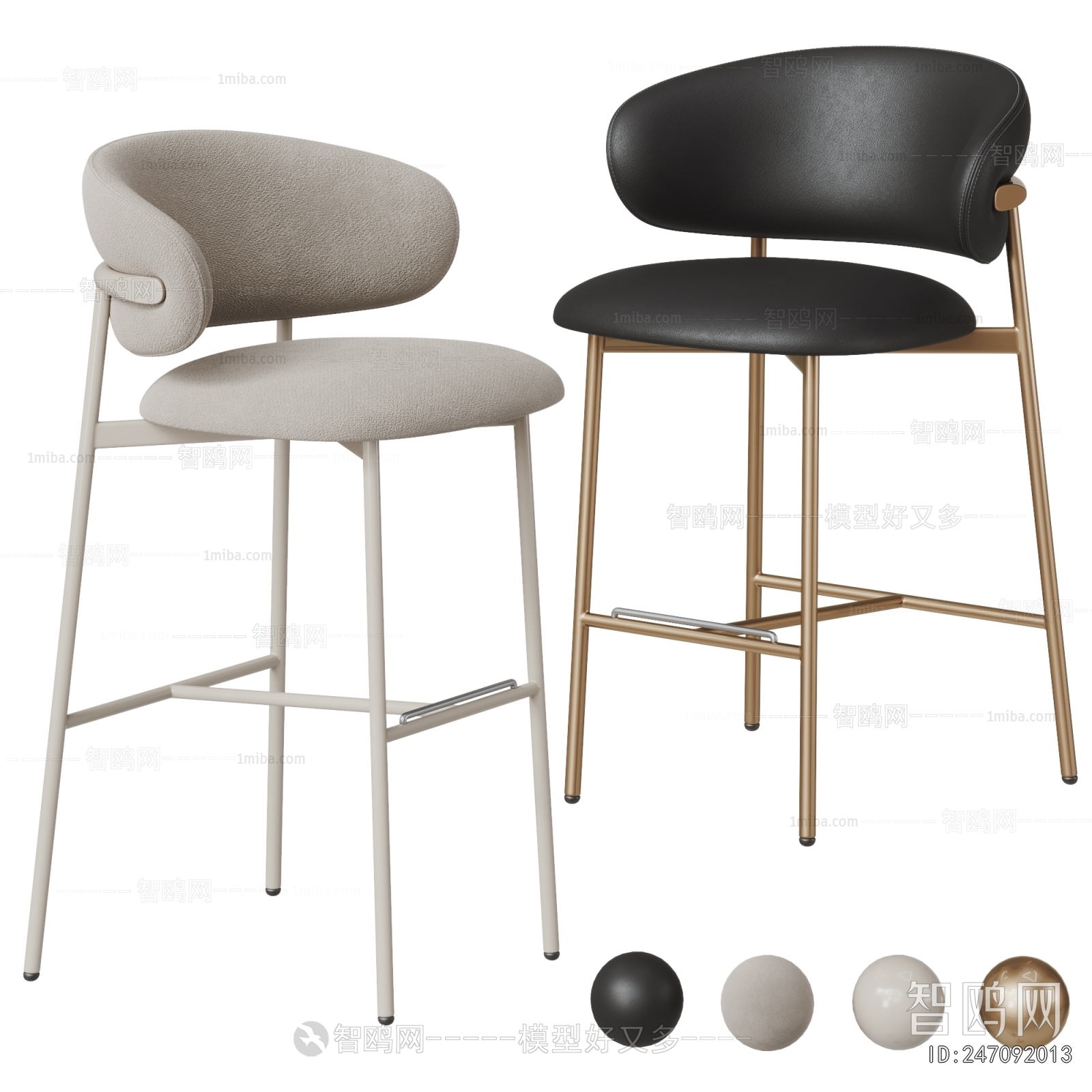 Modern Bar Chair
