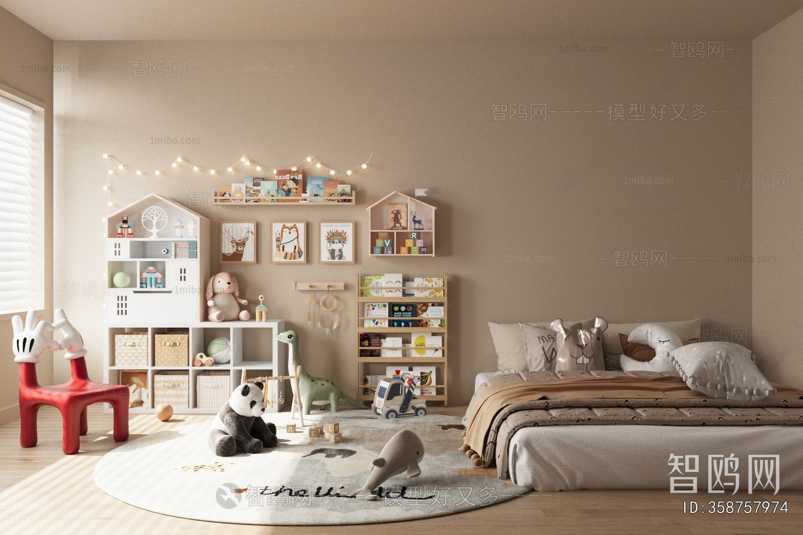 Modern Children's Room