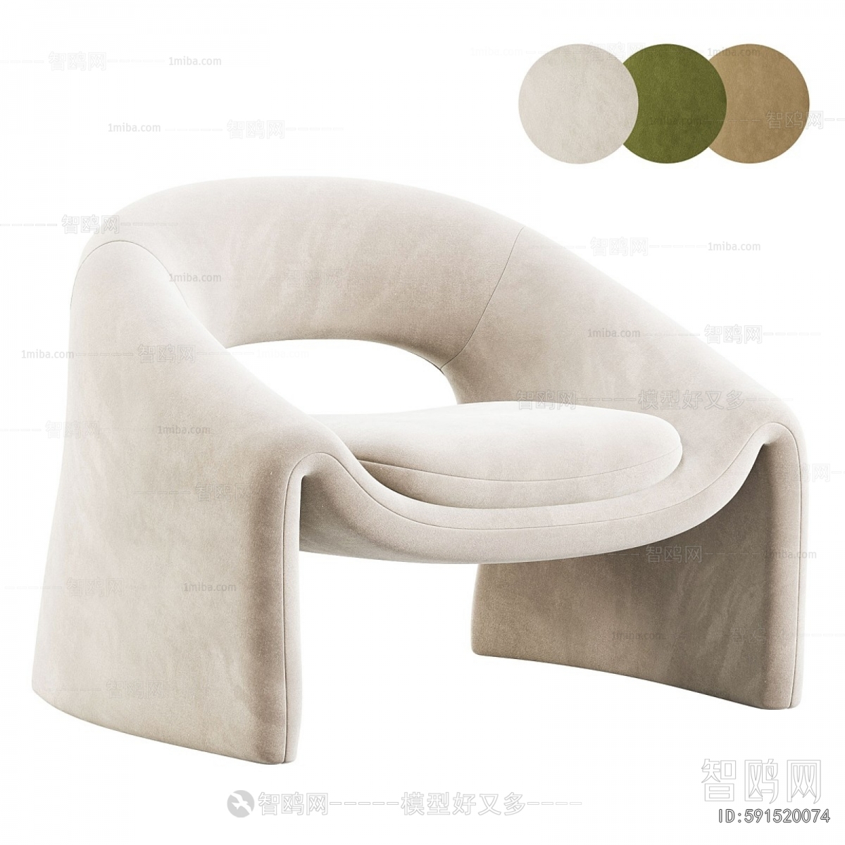 Modern Lounge Chair