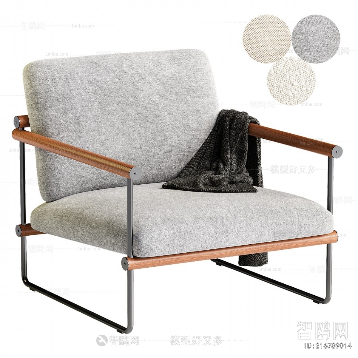 Modern Lounge Chair