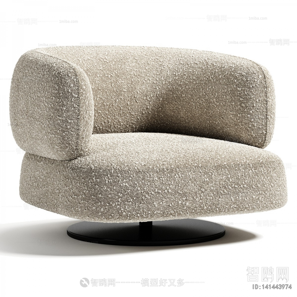 Modern Lounge Chair