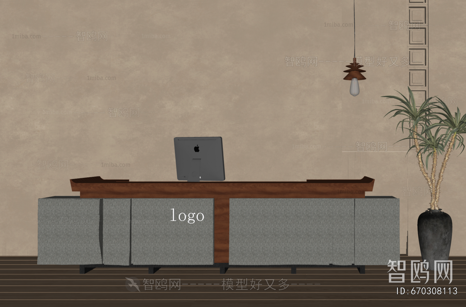 Modern Reception Desk