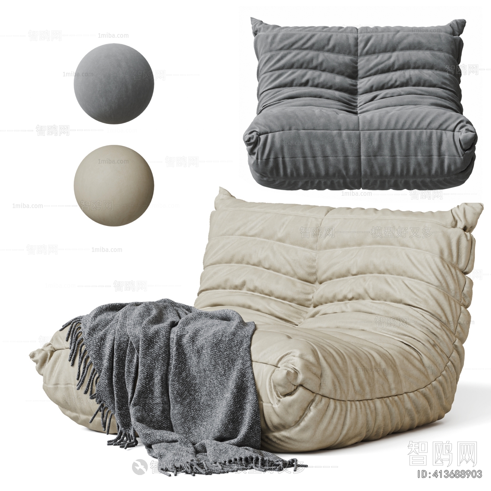 Modern Beanbag