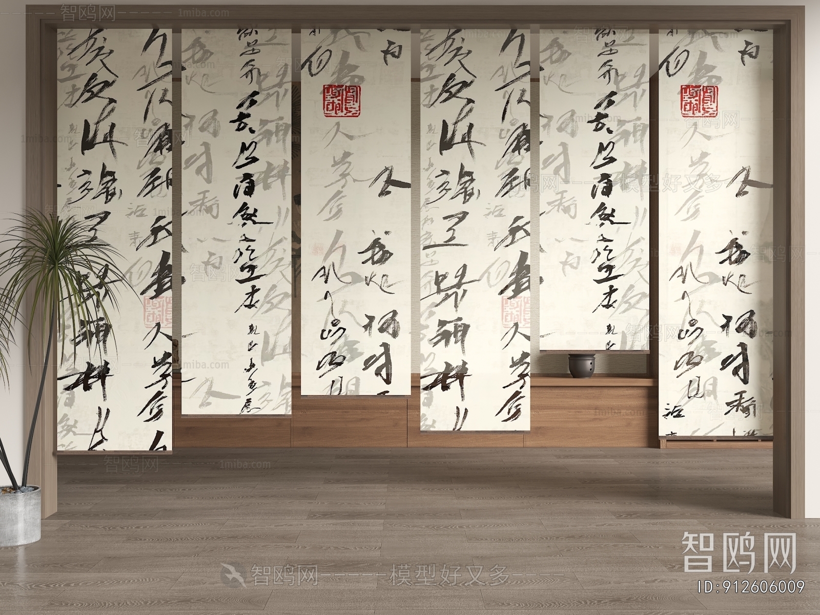 New Chinese Style Door Curtain