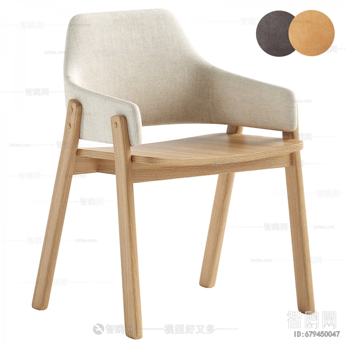 Modern Dining Chair