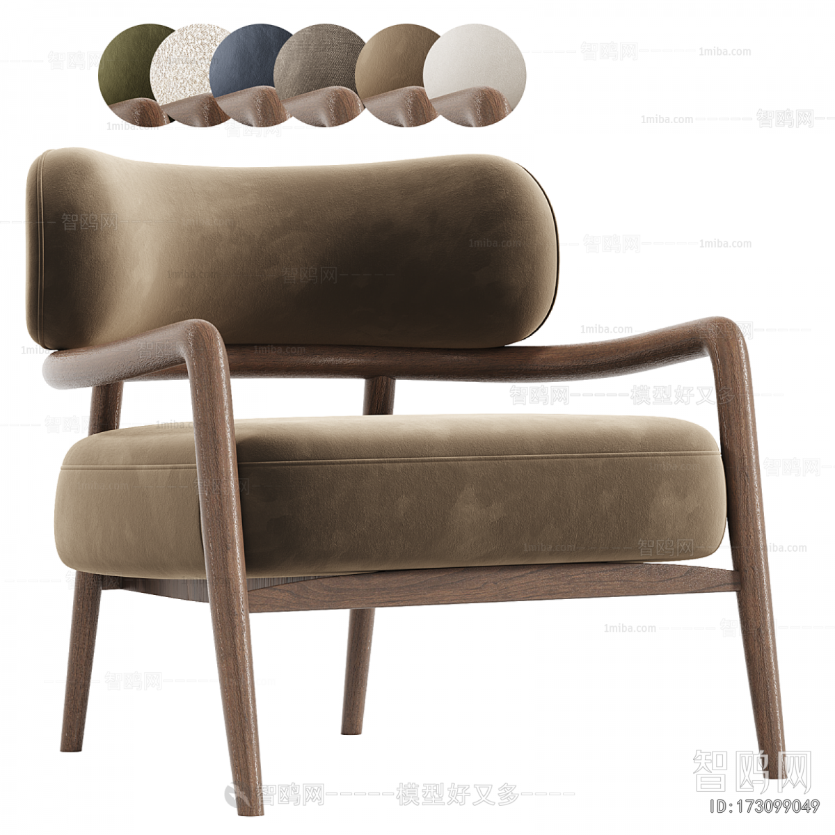 Modern Lounge Chair
