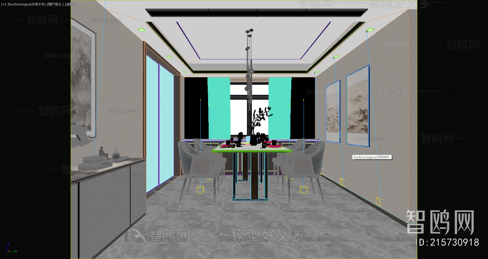 Modern Dining Room