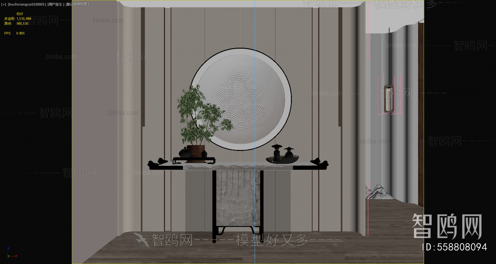 New Chinese Style Console