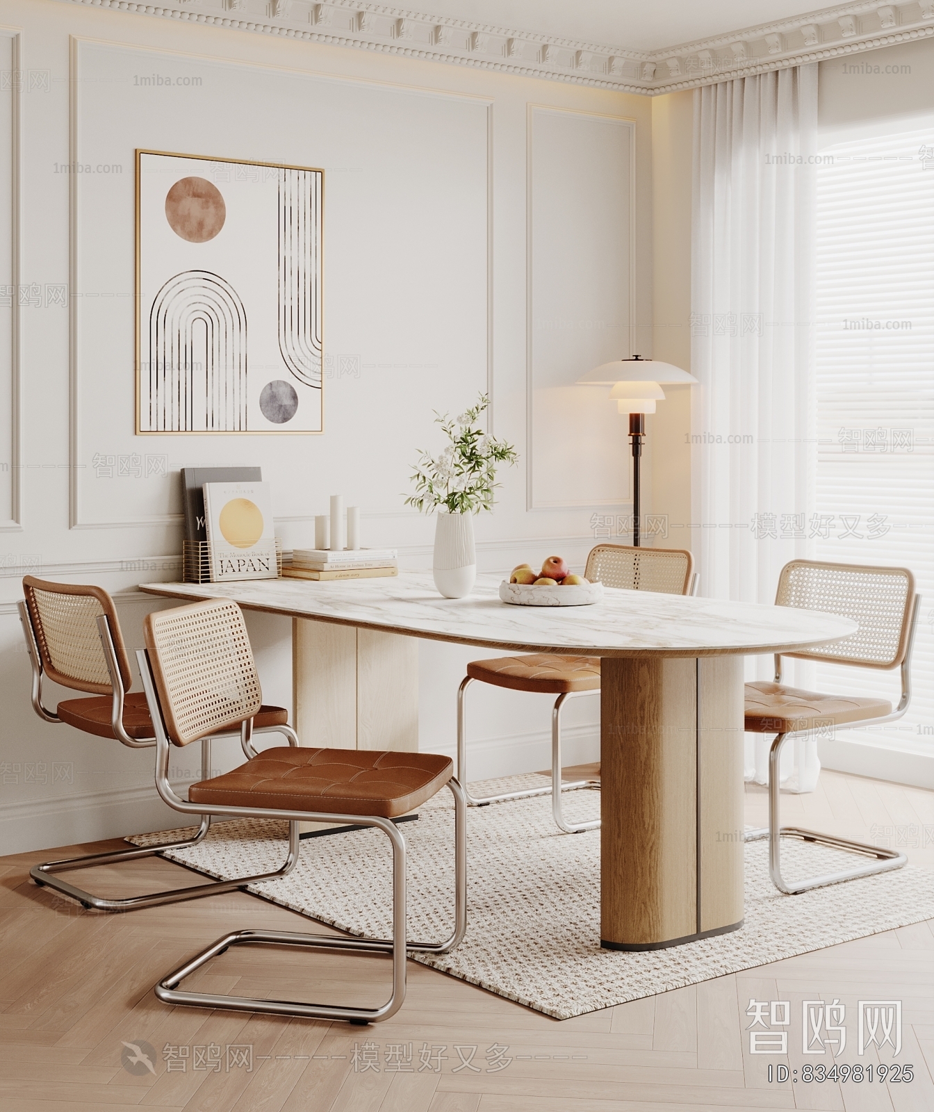 French Style Dining Table And Chairs