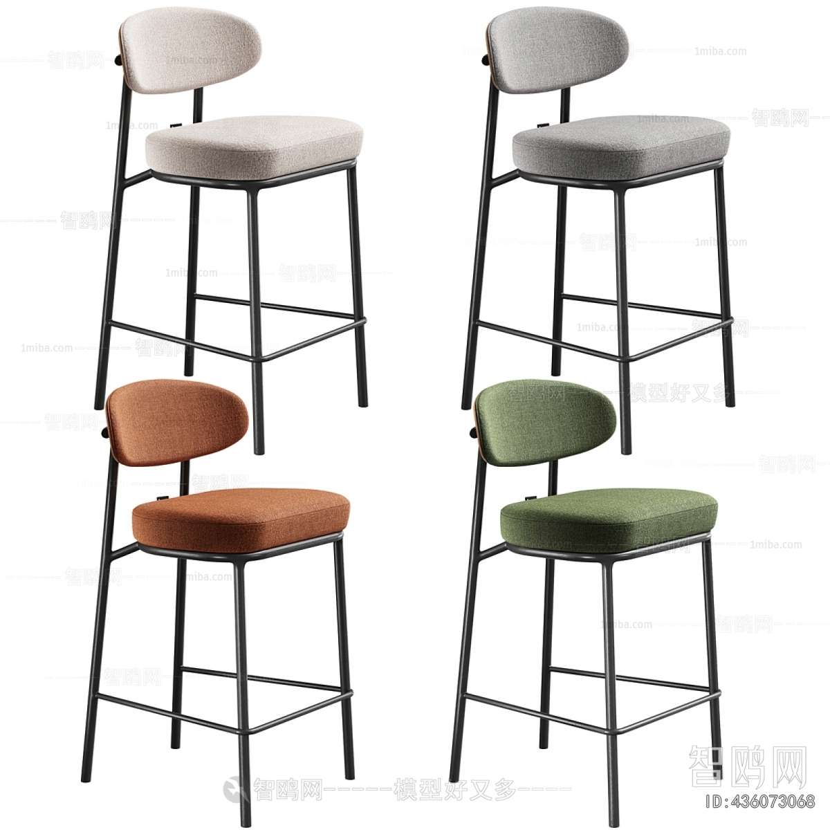 Modern Bar Chair