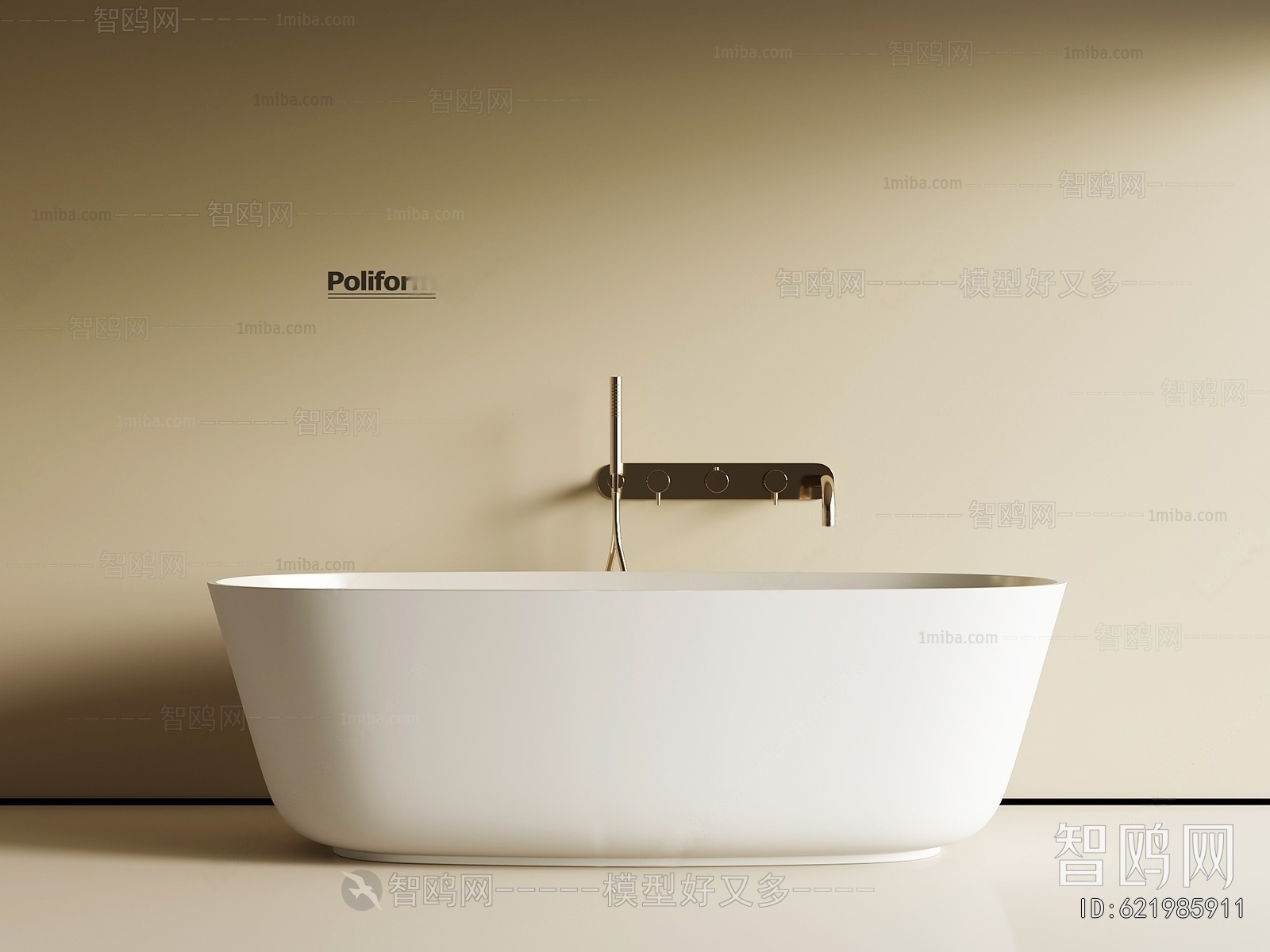 Modern Bathtub
