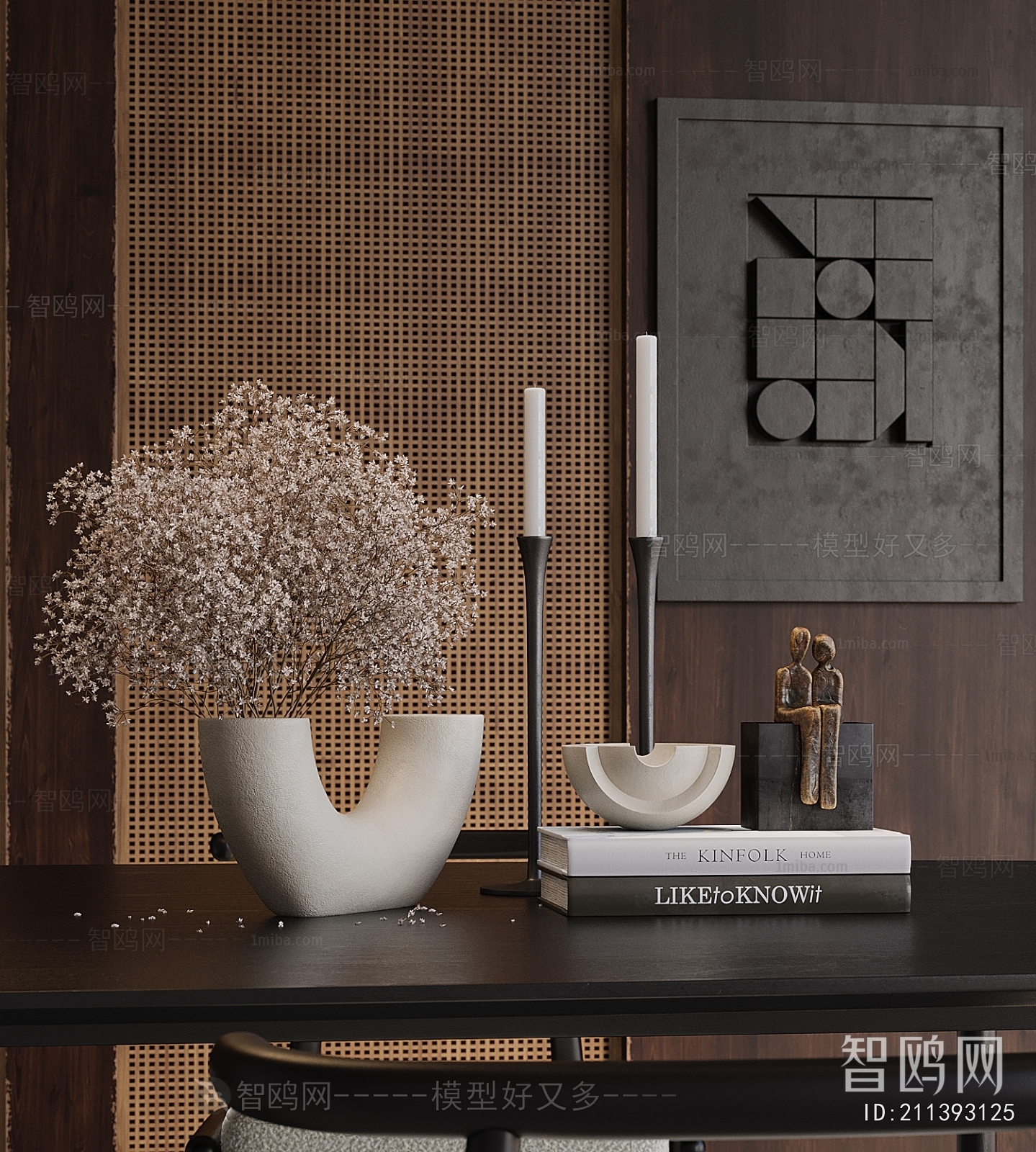 Modern Decorative Set