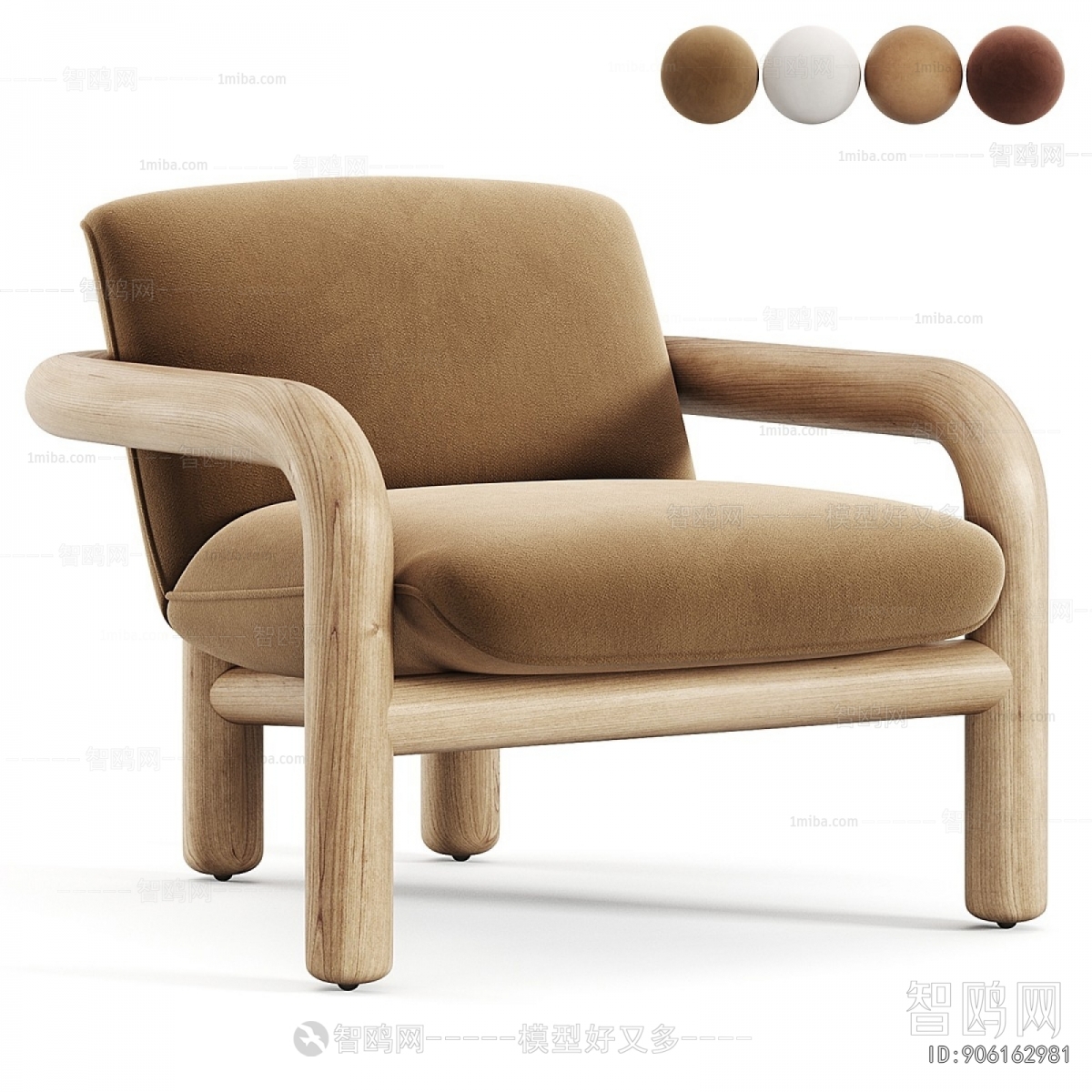 Modern Lounge Chair