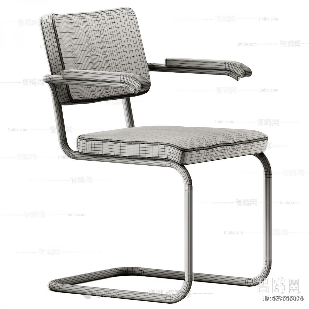 Modern Office Chair