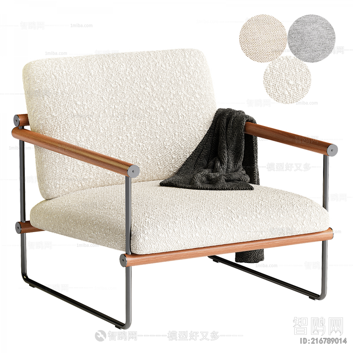 Modern Lounge Chair