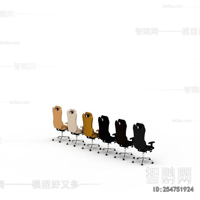 Modern Office Chair