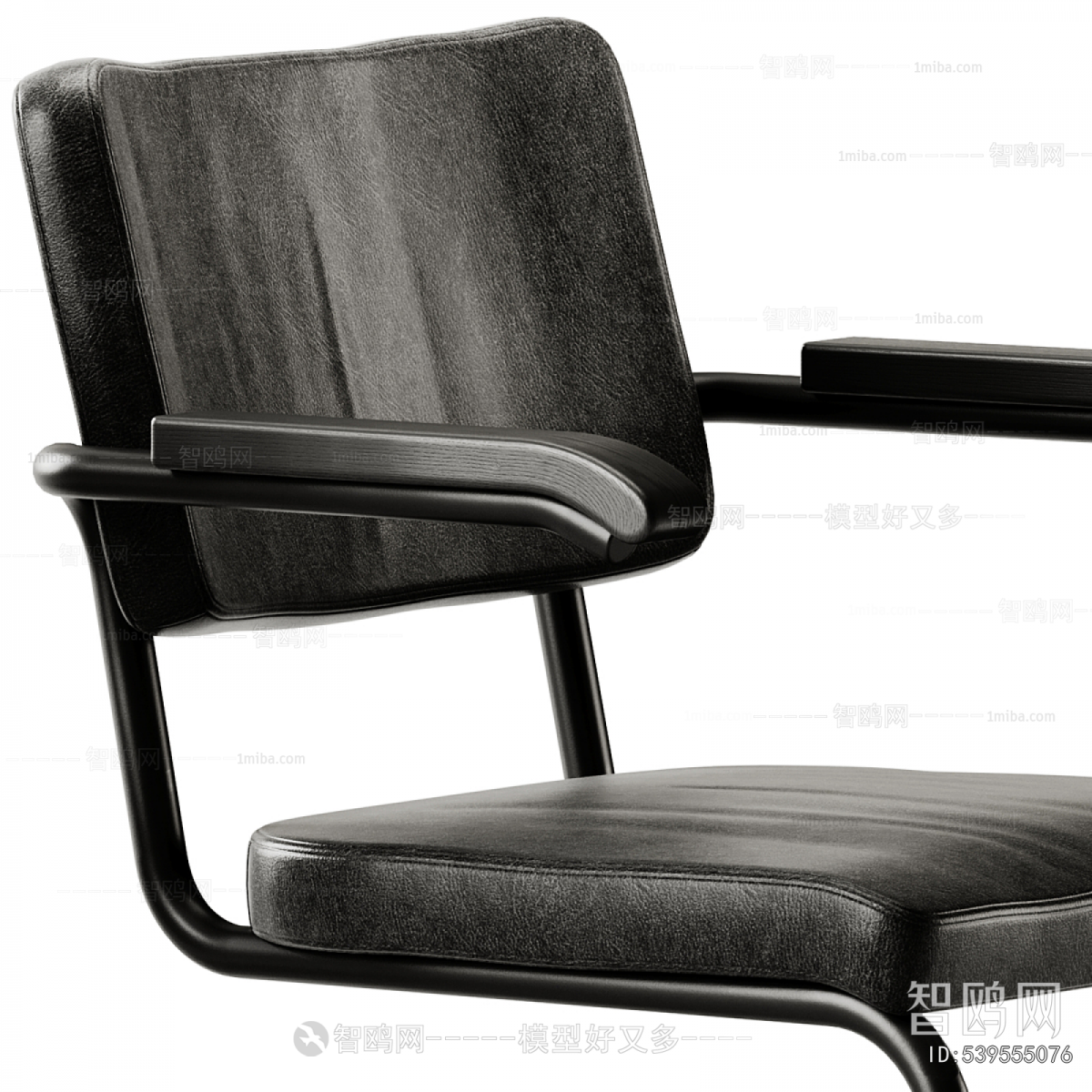 Modern Office Chair