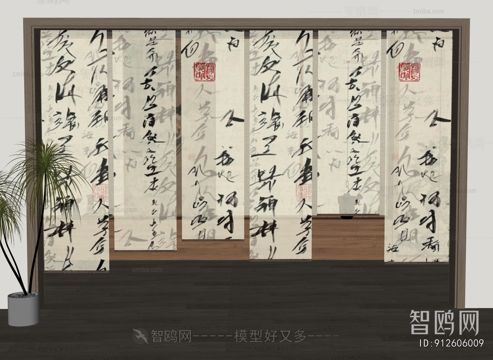 New Chinese Style Door Curtain