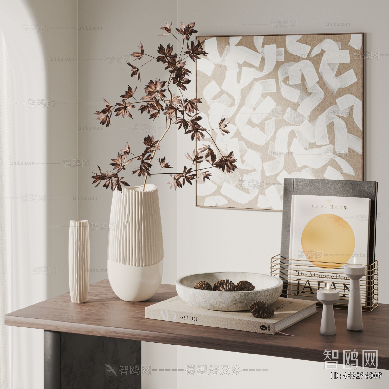 Modern Decorative Set