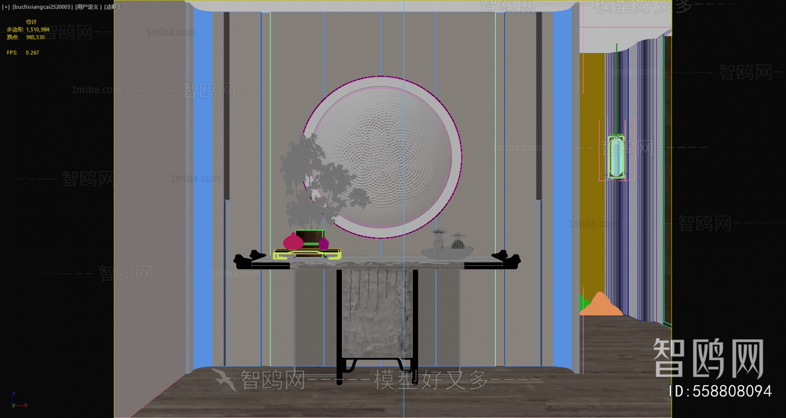 New Chinese Style Console