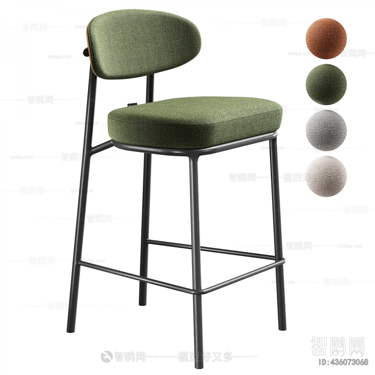 Modern Bar Chair