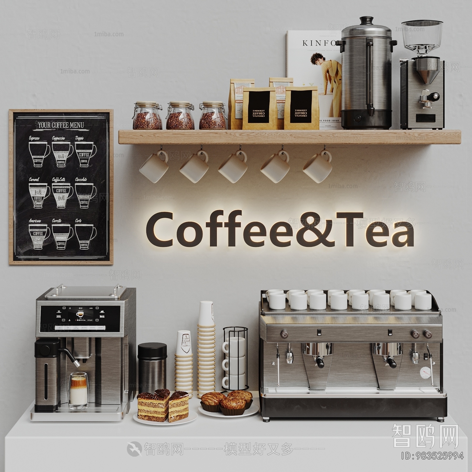 Modern Kitchen Electric Coffee Machine