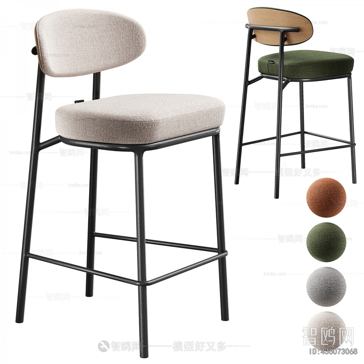 Modern Bar Chair