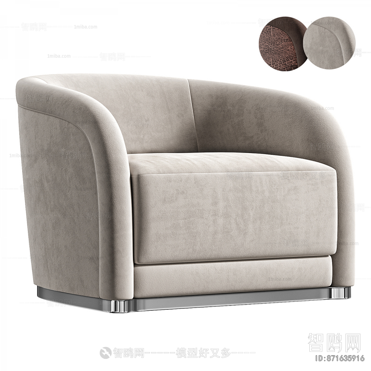 Modern Single Sofa