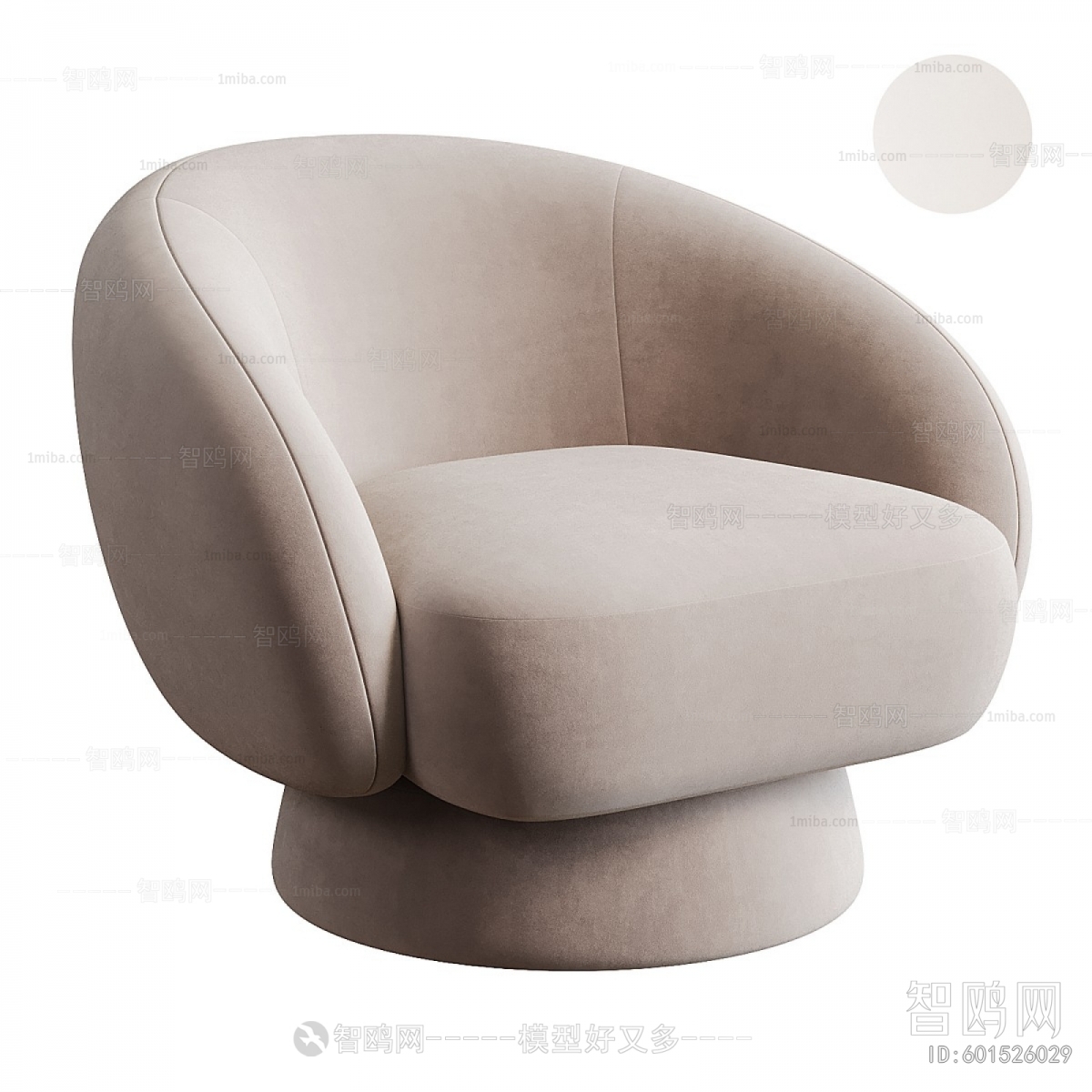 Modern Lounge Chair