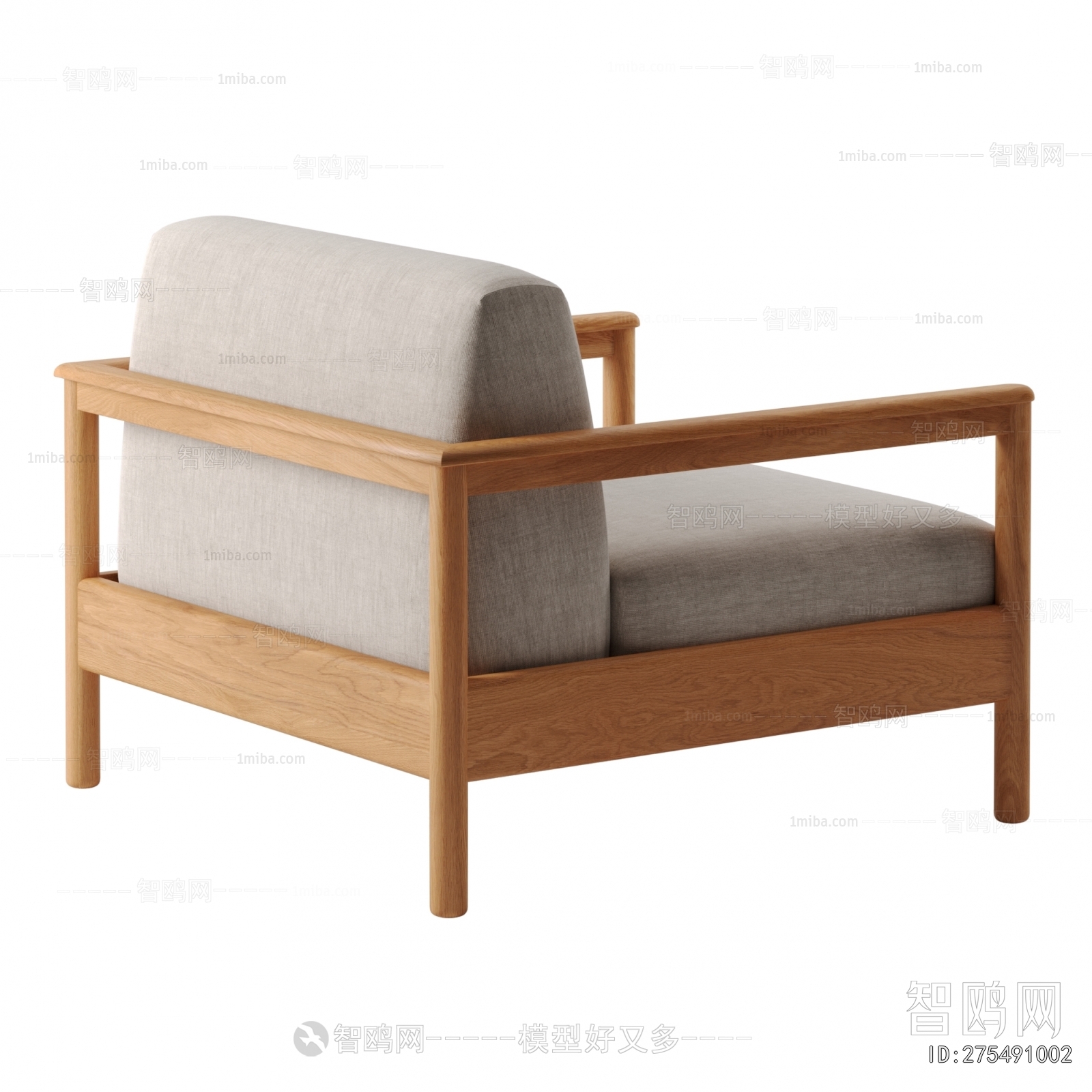 Modern Lounge Chair