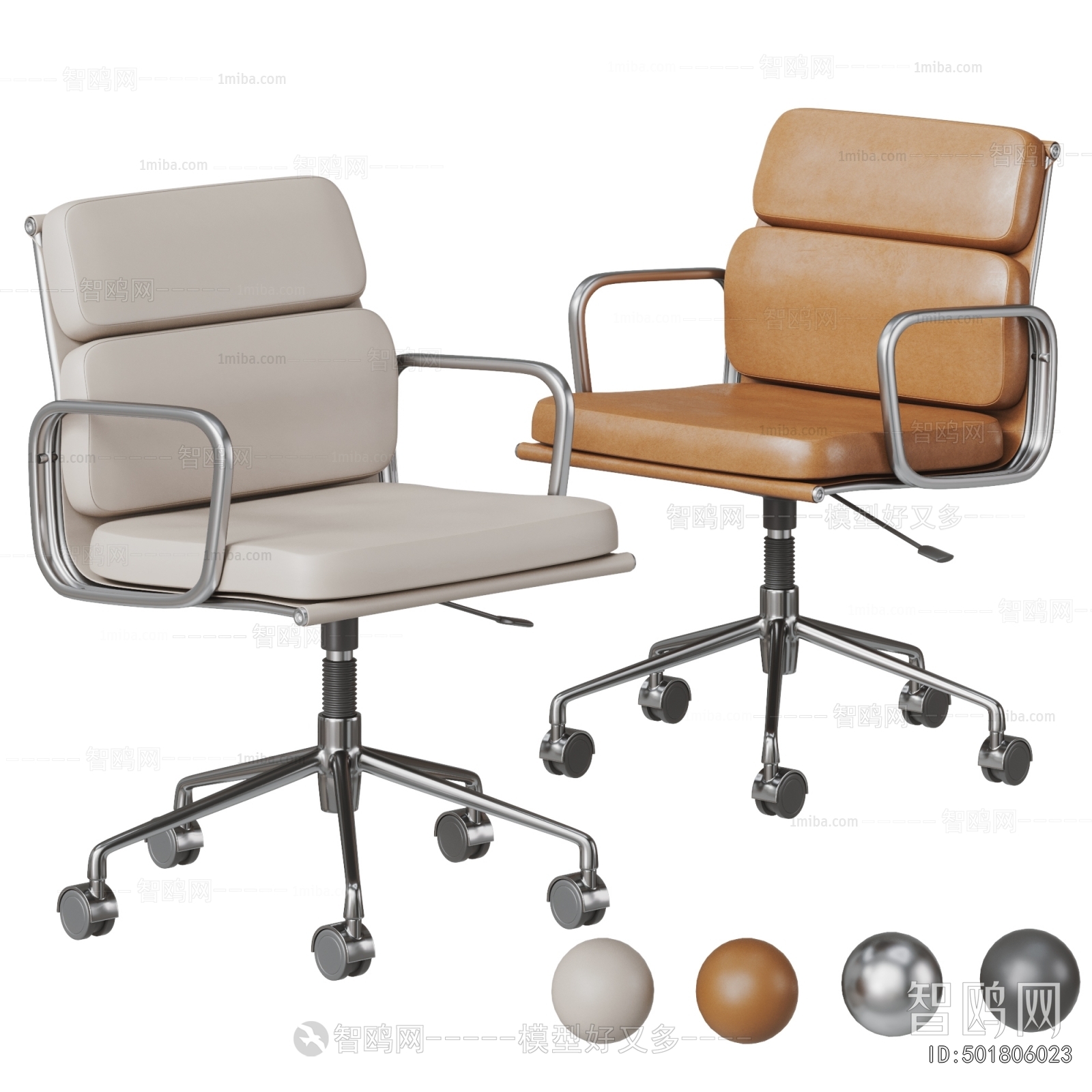 Modern Office Chair