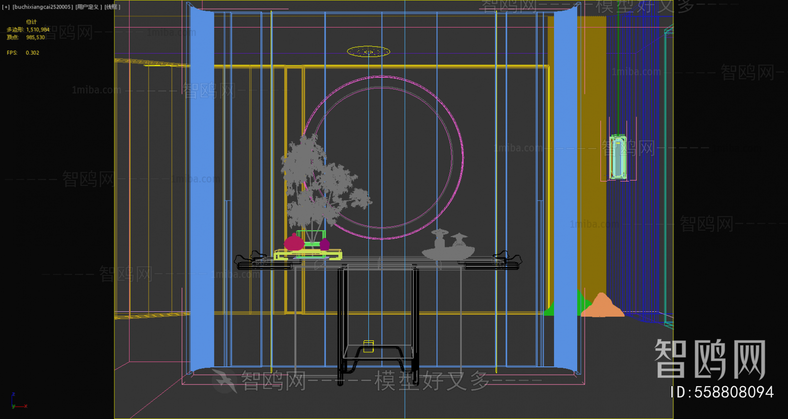 New Chinese Style Console