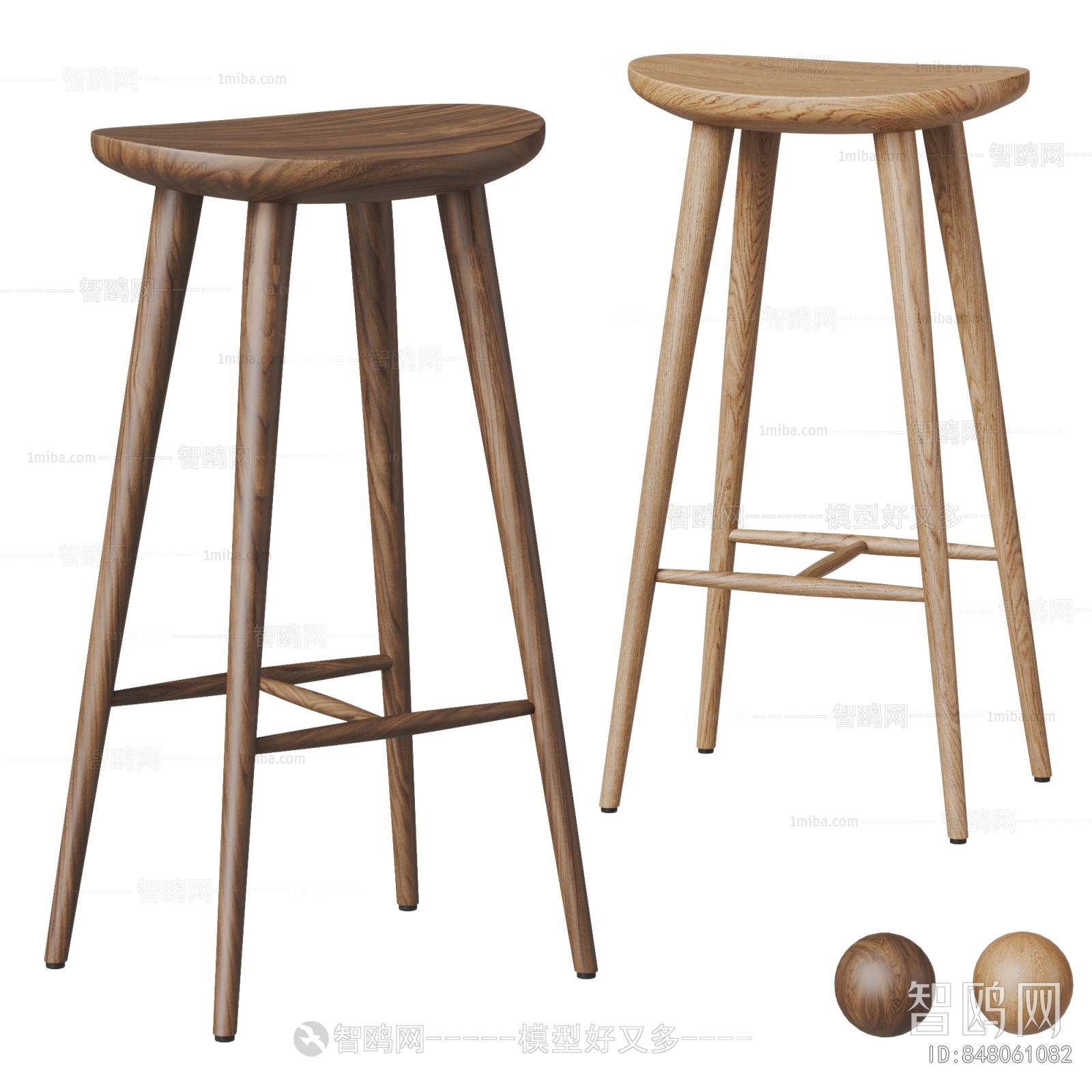 Modern Bar Stool