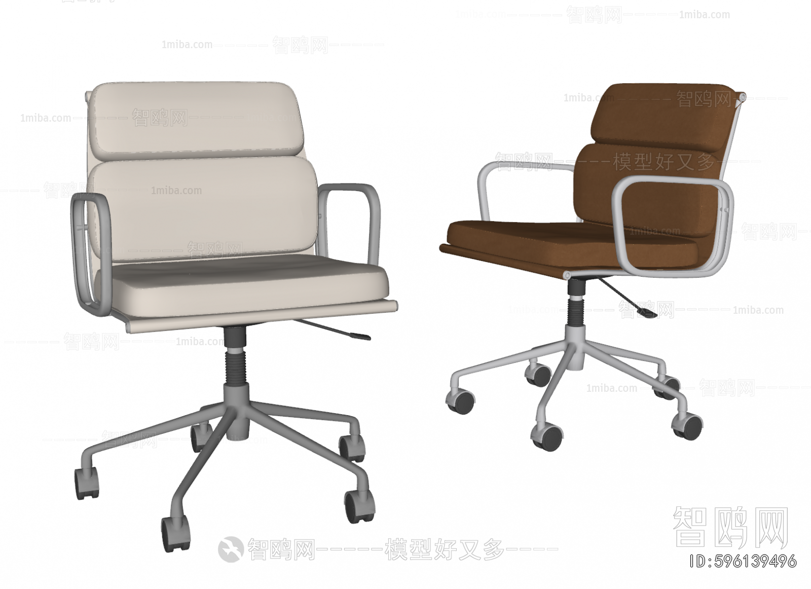 Modern Office Chair