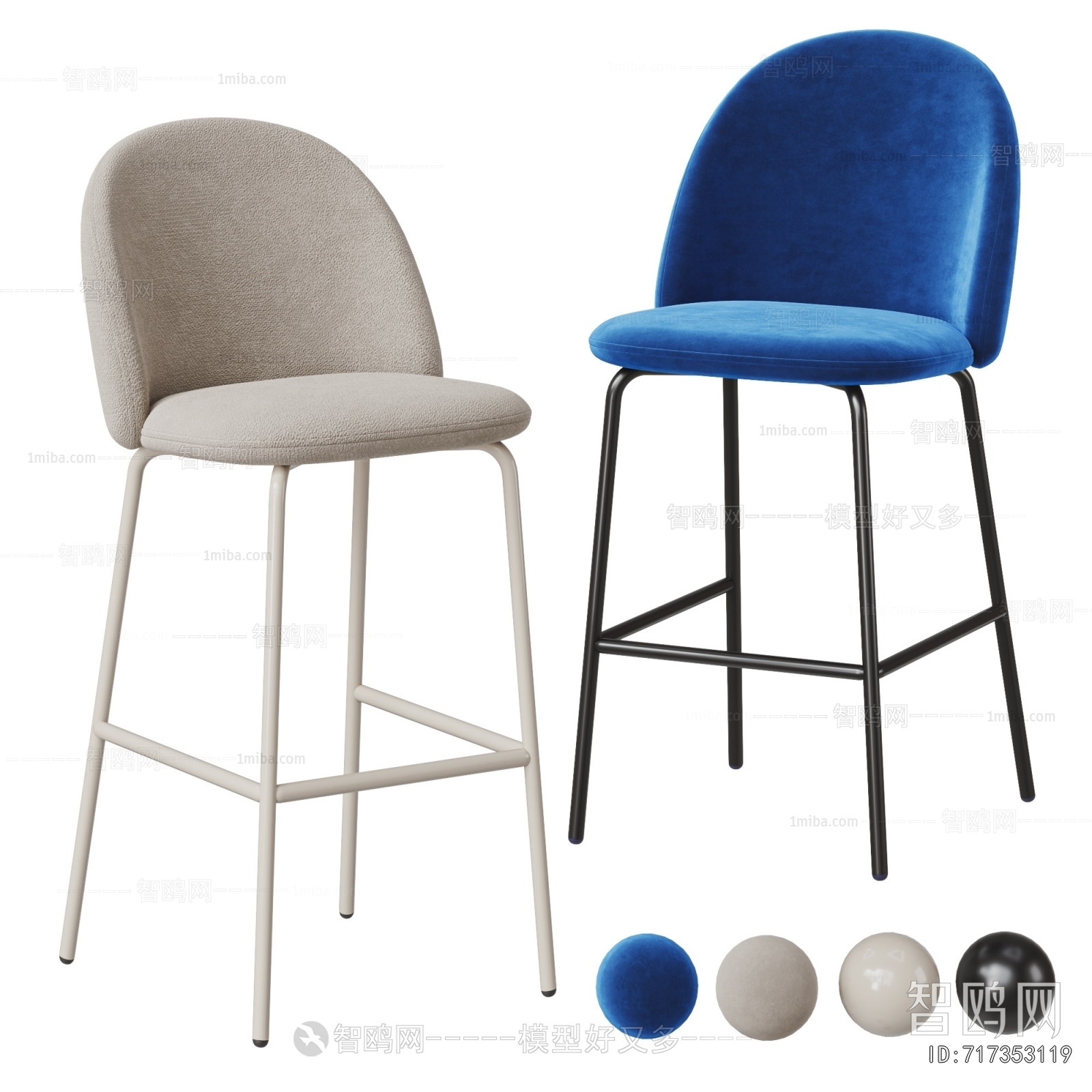 Modern Bar Chair