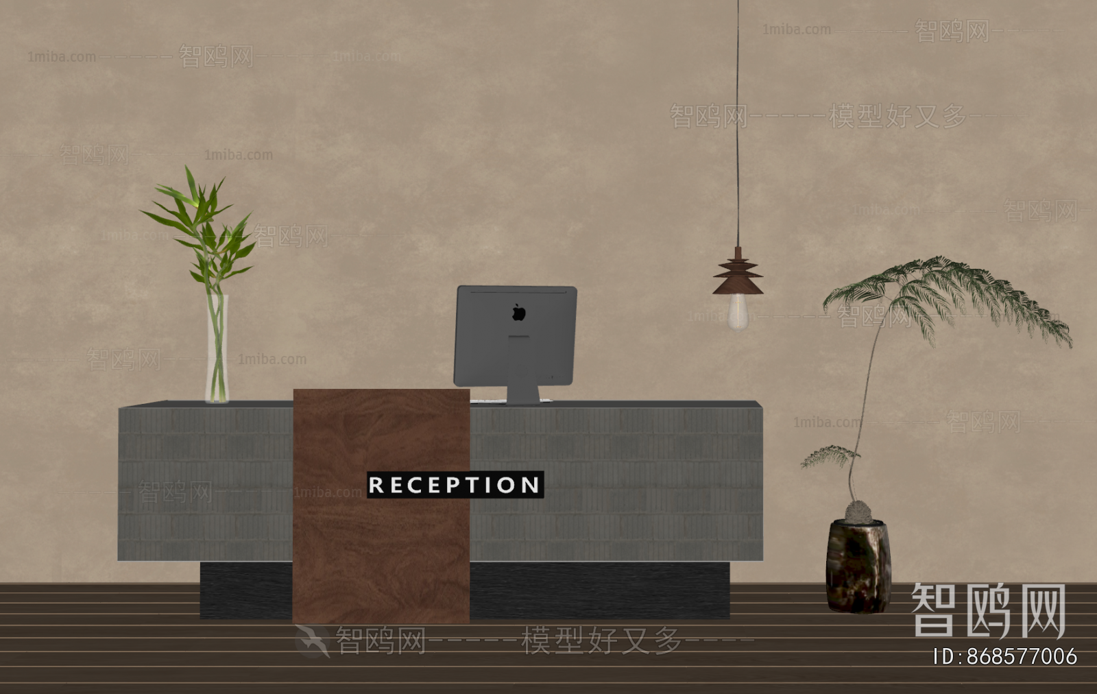 Modern Reception Desk