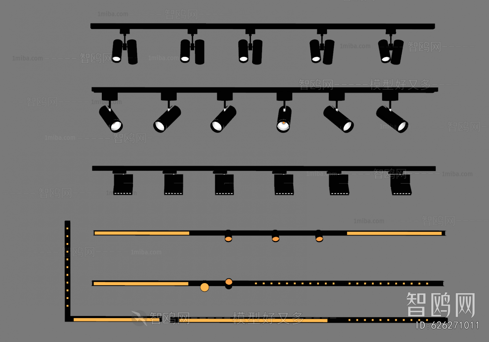 Modern Track Spotlights