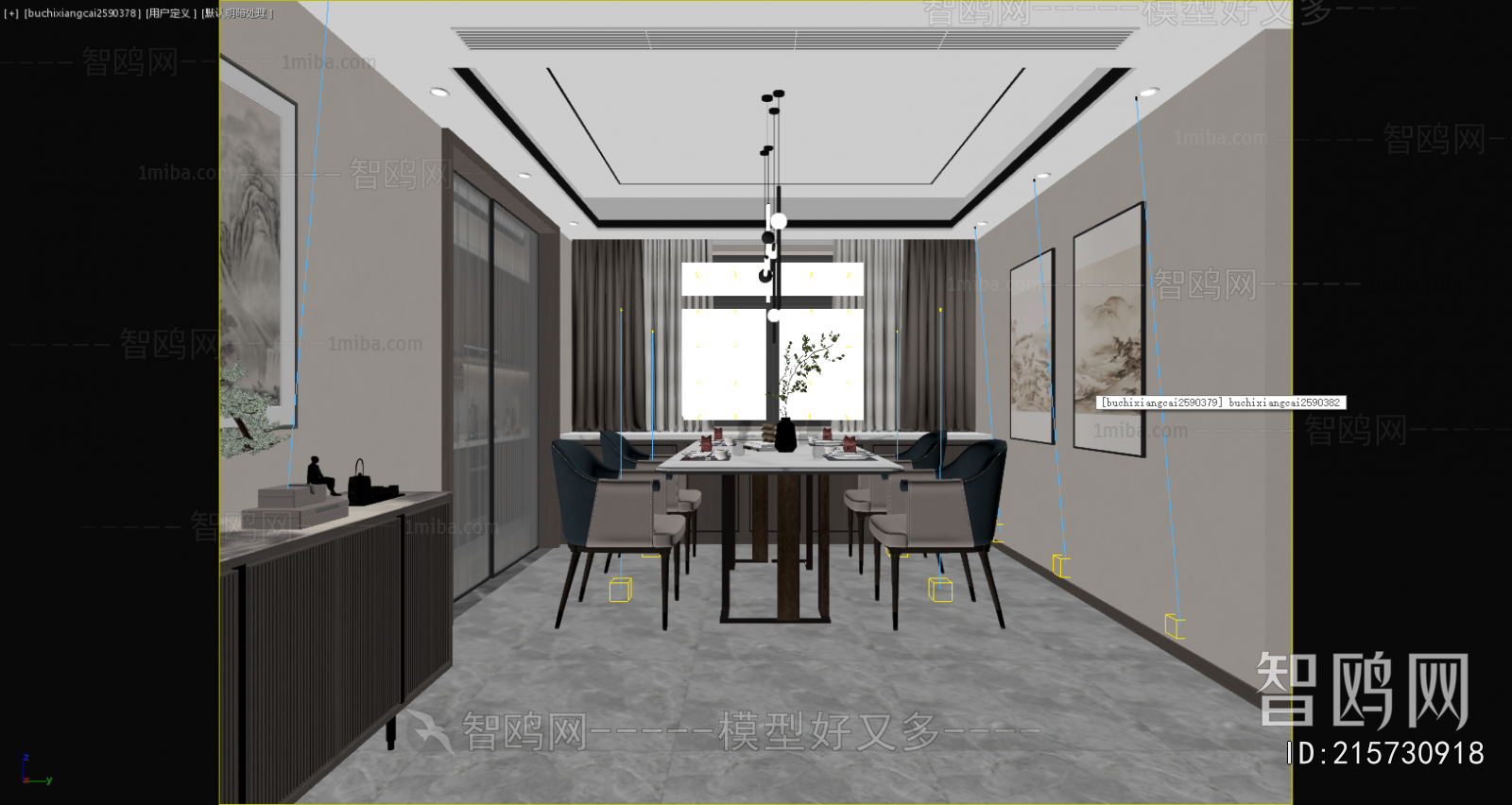 Modern Dining Room