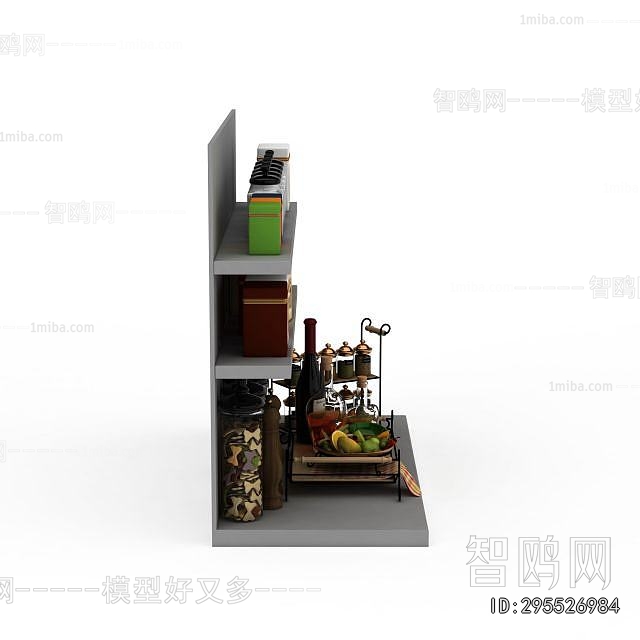 Modern Seasoning Jar