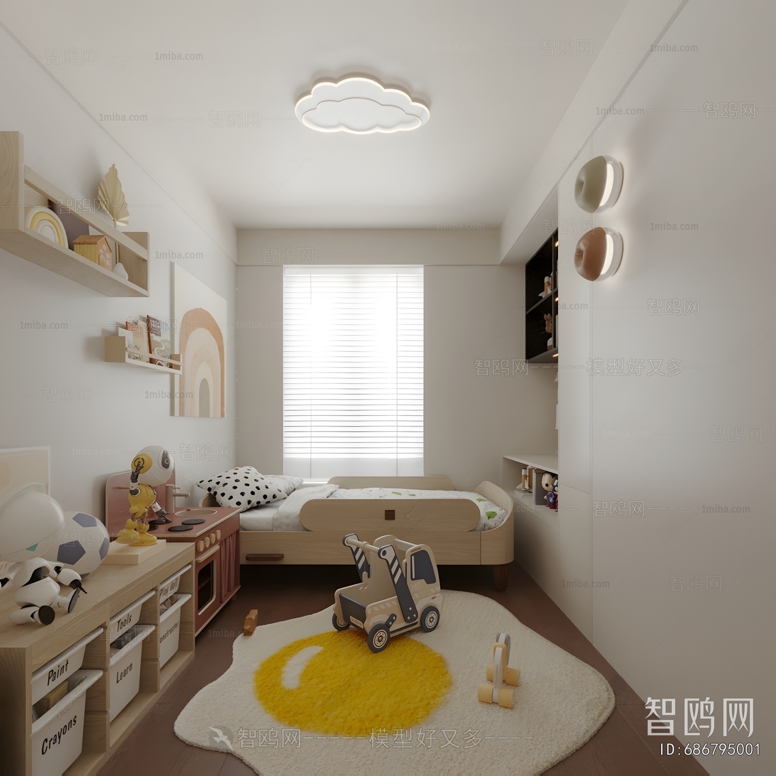 Modern Children's Room